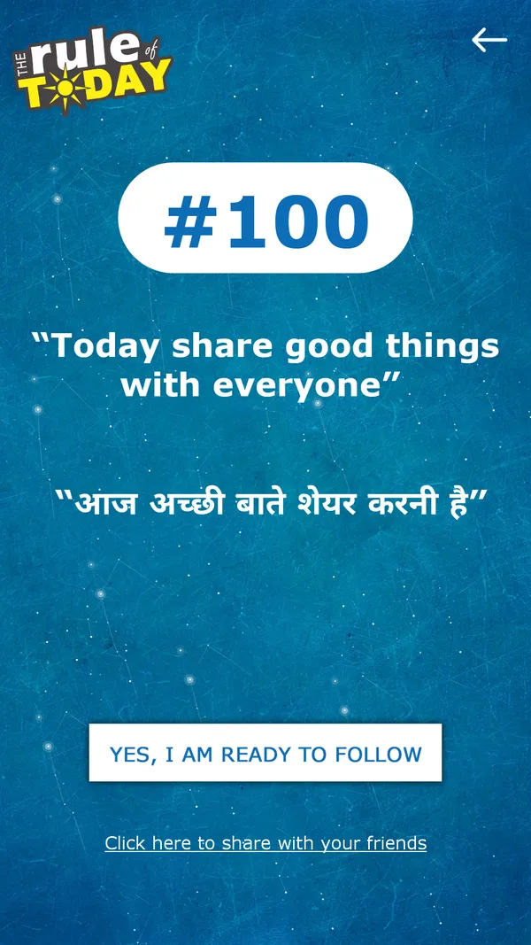 Today's rule screen showing daily wisdom